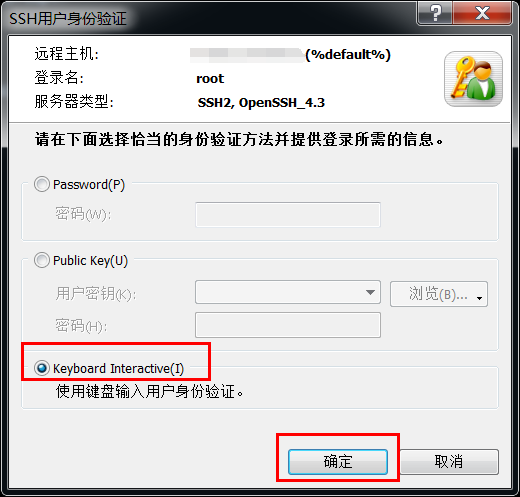 ecs身份验证_发起身份验证