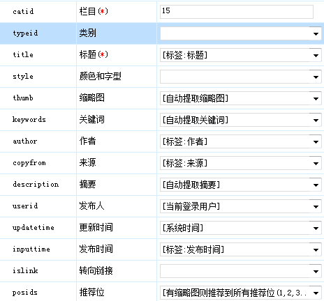 帝国cms和phpcms_CMS发布服务配置说明