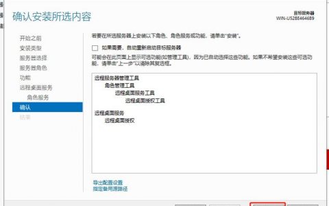 服务器上可以访问_可以访问RDS备实例吗