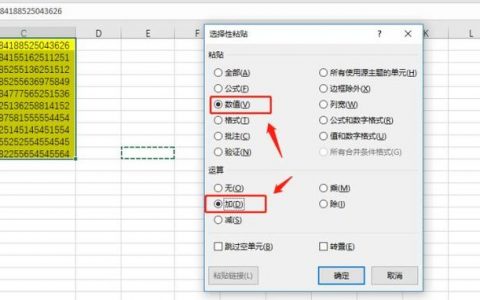 excel存储行数_通过Excel导入数据