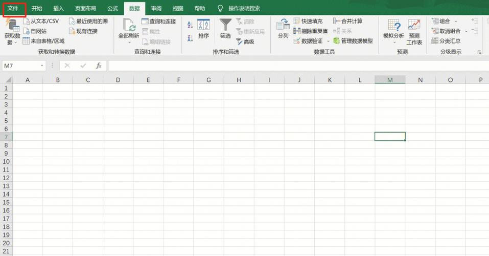 excel存储行数_通过Excel导入数据