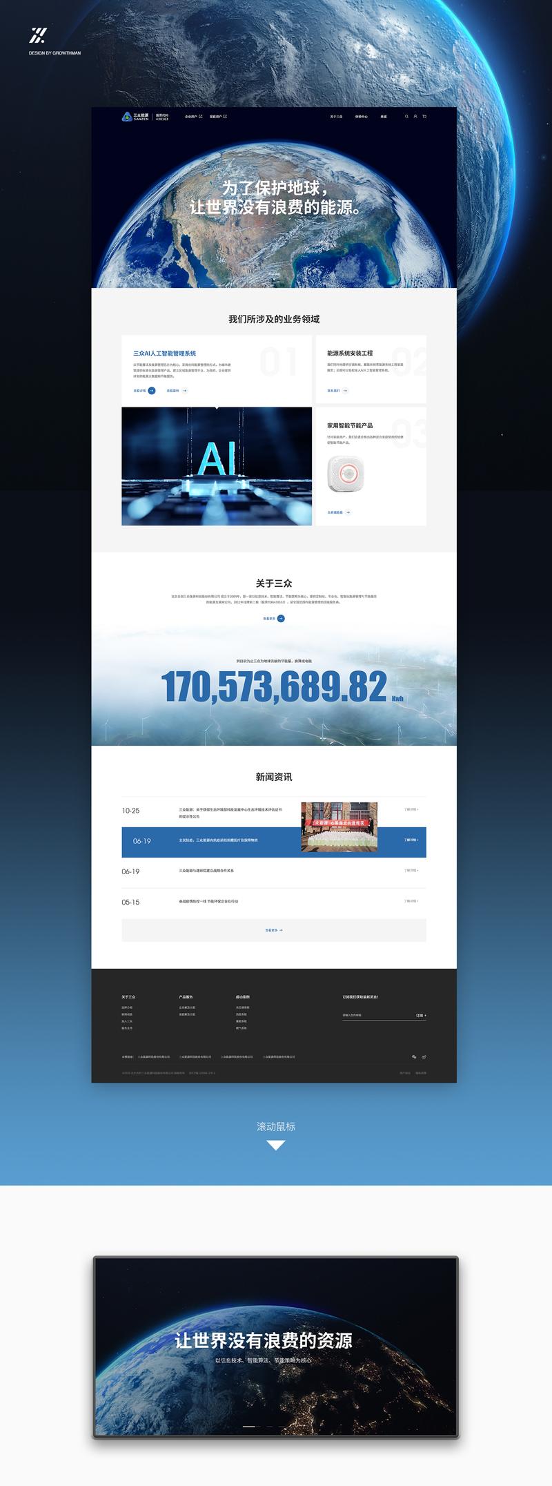 东营网站推广排名_网站推广（SEO设置）