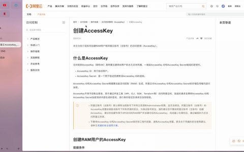 ecs公网ip绑定域名_绑定域名