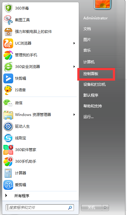 非专用主机服务器怎么设置密码_配置主机密码
