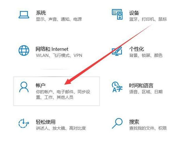 非专用主机服务器怎么设置密码_配置主机密码