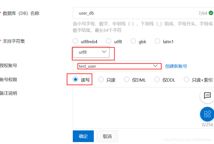ecs读写满了_读写模式