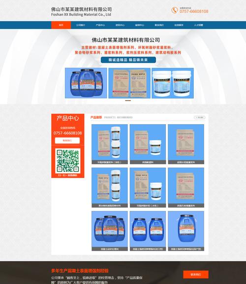 佛山企业网站设计制作_入门指引