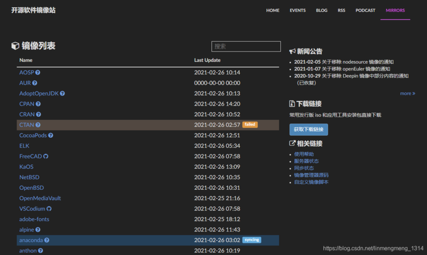 docker部署centos_手工部署Docker（CentOS 7.5）