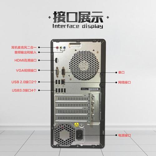 电脑的主机名称是什么_电脑端