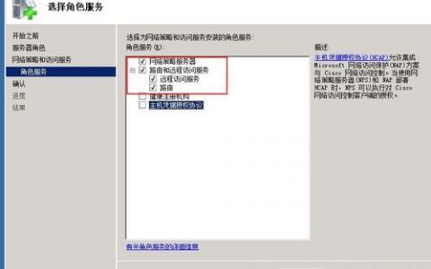 ecs内网访问网址_在ECS上通过内网访问OBS