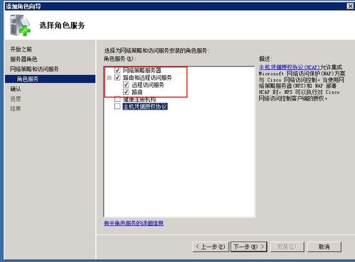 ecs内网访问网址_在ECS上通过内网访问OBS