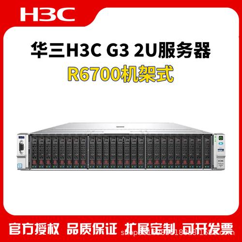 服务器 可以当主机用吗_专属主机可以自助购买吗？