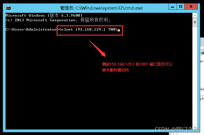 服务器安装telnet服务器_Telnet客户端连接Memcached