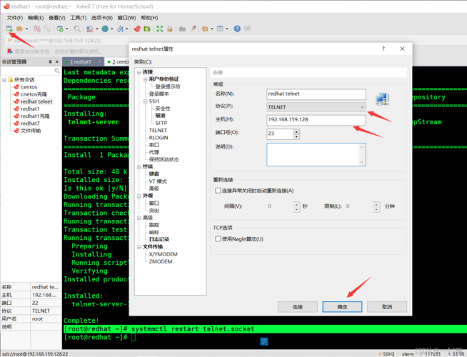 服务器安装telnet服务器_Telnet客户端连接Memcached