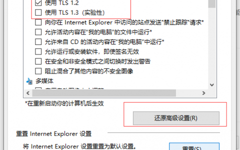 读取服务器配置文件失败_读取配置文件