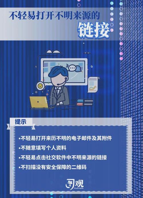 短信在联网中禁止使用什么意思_禁止规则