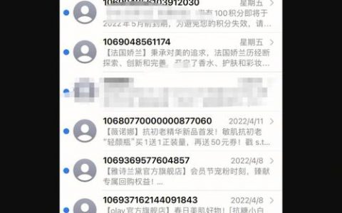 短信长度字段_短信内容长度计算规则