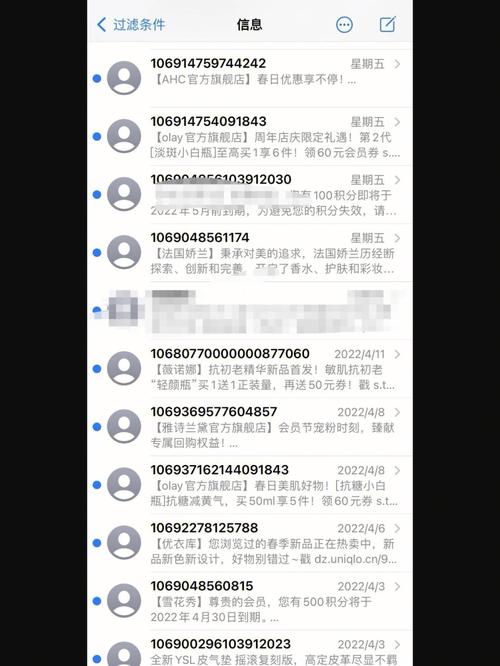 短信长度字段_短信内容长度计算规则