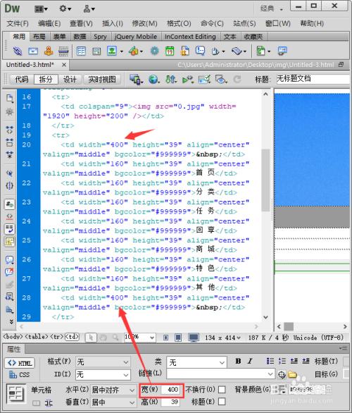 电脑网站怎么制作_电脑网站设置
