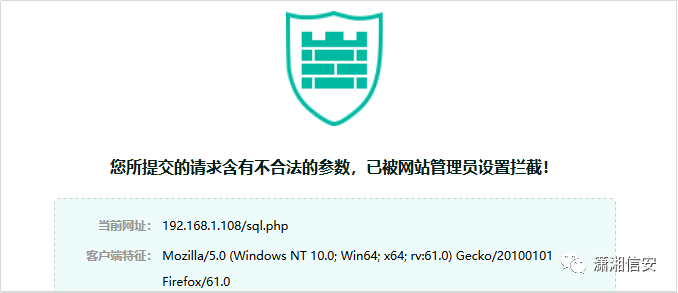 防火墙拦截网络_拦截