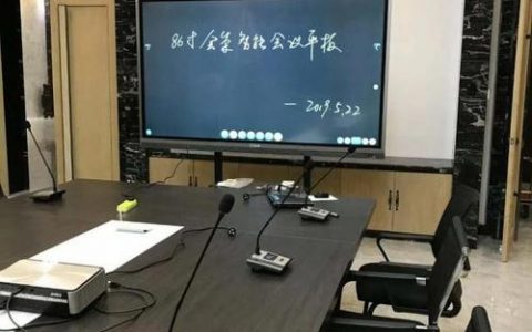 电子会议白板_白板协作