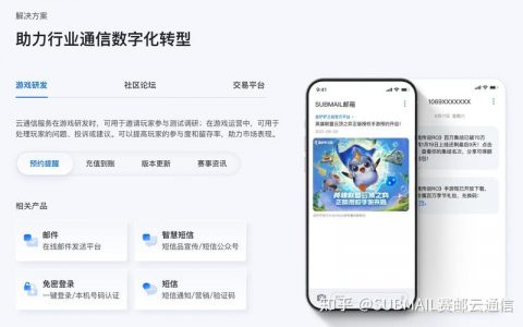 短信营销效果好吗_智能信息