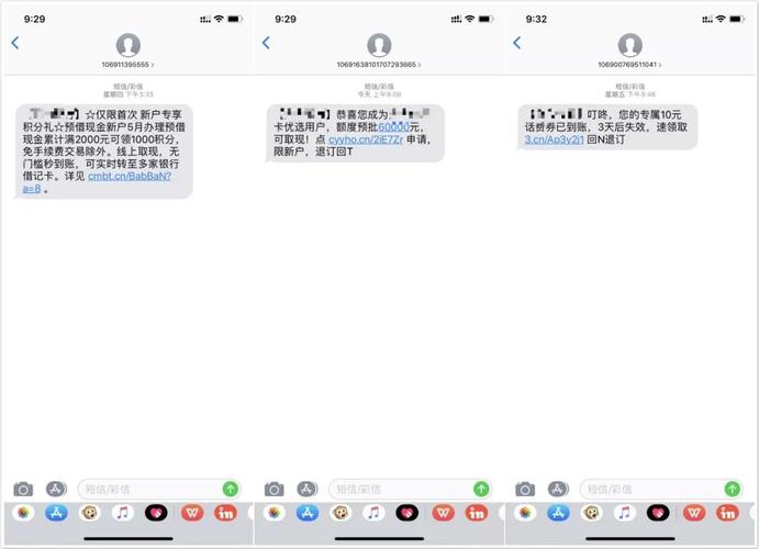 短信营销效果好吗_智能信息