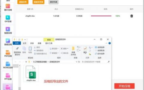服务器上的压缩文件_全量导出包含API的EXCEL压缩文件