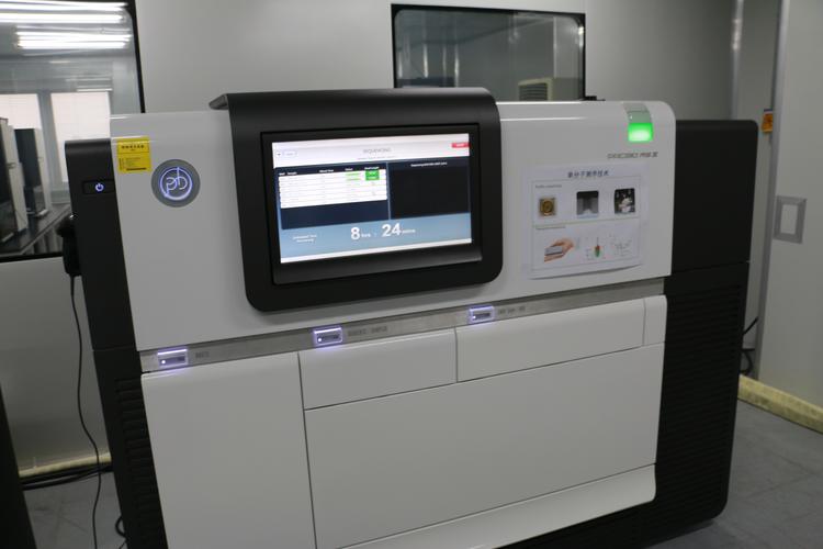 dna测序_基因容器（GeneContainer Service）
