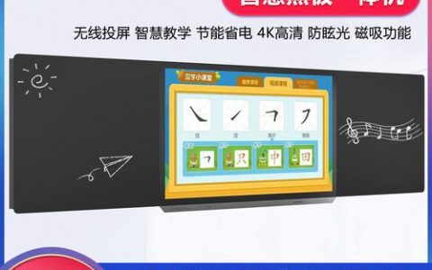 多媒体电子白板使用_多媒体事件