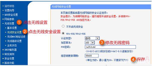 ecs远程连接密码修改_修改ECS非管理员密码