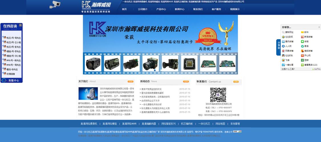 佛山网络营销网站_如何挑选域名？