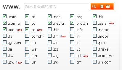 佛山网络营销网站_如何挑选域名？