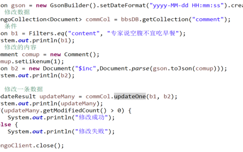 db数据库修改_DB