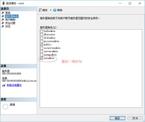 db数据库修改_DB