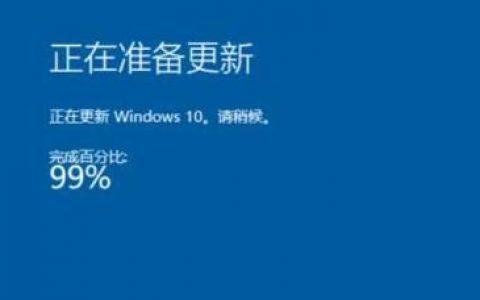 ecs更新系统_操作系统更新
