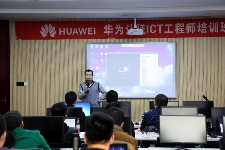 反向传播和神经网络_华为企业人工智能高级开发者培训