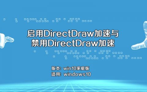 directdraw _