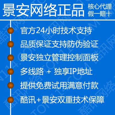 服务器云主机vps_管理云主机