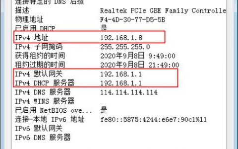 服务器地址和ip地址_查看IP地址和端口