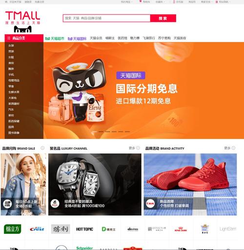 佛山市平台购物网站制作公司_“网站名称”要求