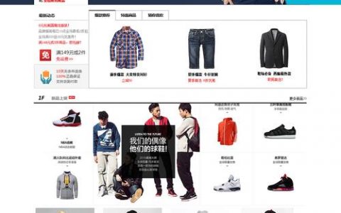 电商 网站 设计_使用Prestashop搭建电商网站