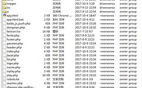 放置在网站根目录下_如何将认证文件上传到网站根目录？