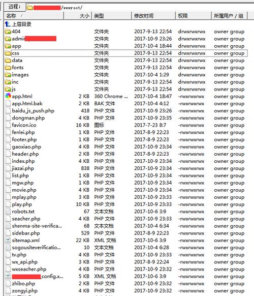 放置在网站根目录下_如何将认证文件上传到网站根目录？