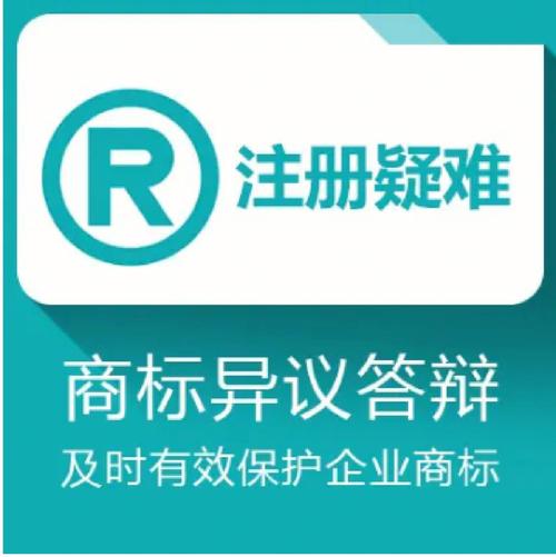 ems镜像_如何进行异议答辩？