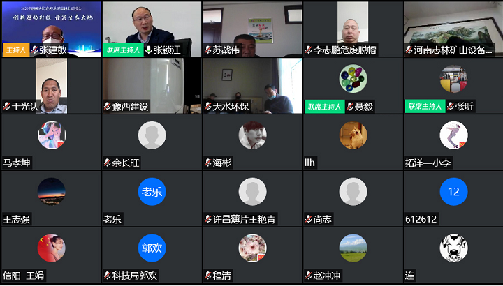 大连软件视频会议_视频会议
