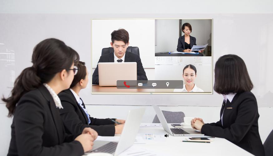 大连软件视频会议_视频会议