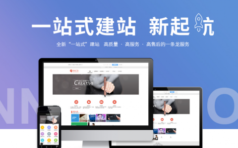 电子商务网站自助建站_手工搭建Magento电子商务网站（Linux）