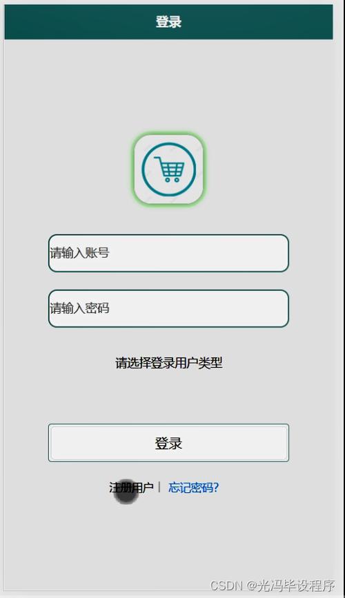 登录数据库验证 代码_登录验证策略