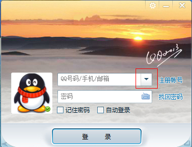 登录密码加密存储_密码登录